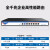 定制顺丰艾泰/UTT 510G 多wan口千兆企业路由器上网行为管理 4250G 带机量400台/256台AP 标准配置