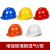  ABS透气安全帽 工地国标加厚建筑施工头盔劳保玻璃钢安全帽 白色 加厚玻璃钢透气V型 