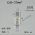 C45紫铜插片DZ47空开插针铜鼻子端头线耳断路器片型冷压接线端子 C45-25(20只)