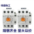 LS原装产电ls电磁交流接触器GMC(D)-40 50 65 AC220V 110V 220V GMC-50