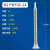 鑫磐基 ab胶静态混合管mcms混胶管 3个/组 （B1）PMF06-16