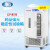 上海一恒直销强光照射试验药品箱 光照环境稳定性试验箱一恒药品试验箱 LHH-400GP