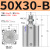 气动小型薄型气缸SDA 12/16/20/25/32/40/50/63/80/100X SC 100X175-S