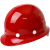 侧至柒玻刚型安全帽烤漆头盔工地建筑包工头领带安全帽 玻刚型有孔(黄色)