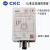 C61F-GP CKC 液位继电器水位控制器 AC220V 配套底座 PF-085A