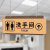 卫生间指引牌洗手间标识牌吊牌卫生间指示牌导向牌厕所引导牌悬挂 白色向左双面亚克力+粗挂链 30x12cm