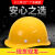 定制适用劳保安全帽工地施工消防头盔玻璃钢abs透气v型圆形安全帽 V型防护帽-黄色()