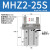 手指气缸HFZ/MHZ2/MHZL2-10/16/20/32/40D平行夹爪机气缸 星辰MHZ225S