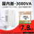 舜红220v转110v变压器110v转220v美国120日本100v电压转换器2000W 3000W(美日电器国内用)220V转110V/1