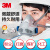 3M口罩防尘面罩防工业重度粉尘打磨专用焊工面具活性炭透气 下单防尘护目镜【多买多】
