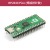 RP2040 Pico开发板 树莓派 RP2040 双核芯片 Mciro Python编程 RP2040 Pico W (焊接排针款)