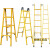 LISM玻璃钢绝缘梯绝缘人字梯子单直合梯折叠升降梯电工专用关节伸缩梯 单直梯2米