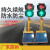 定制太阳能升降式移动红绿灯定制学校驾校道路十字路口交通信号警 300-12A型满电续航10天