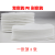 LISM3701cn过滤棉防尘面具防工业粉尘面罩加厚过滤纸棉垫防颗粒物滤芯 100片超厚款