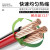惠利得热缩管绝缘套管电线电缆保护母排铜排环保阻燃1-40mm 3.5mm (1米) 黑色