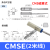 梯橙磁性开关接近二三线DMSG CMSG CMSJ CMSH-020气缸传感应器E CMSE-020 2米线