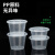 谐晟 圆形餐盒 一次性外卖透明塑料打包盒汤碗保鲜盒 1500ml/个*200个 1箱