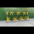 京顿LZ14组合型移动拒马路障防撞栏隔离栏学校幼儿园门口停车路障护栏红白长4m*高1.2m*深80cm一个价