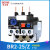 贝尔美 热过载继电器 热继电器 热保护器 NR2-25/Z CJX2配套使用 BR2-25/4-6A