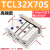 三轴三杆TCL32/40-25-30-40-50-60-70-80-90S TCL32-25高端款 TCL32-70高端款