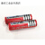 UltraFire 3000mAh 3.7V BRC 18650可充电 锂电池强光手电筒配件 U红3000无保护电池1对
