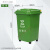 锐拓带轮子垃圾桶商用大容量带盖大号环卫户外餐饮垃圾箱厨房 50L分类桶(厨余垃圾)有轮 送1卷80*100袋