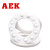 AEK/艾翌克 美国进口 8200CE  氧化锆全陶瓷推力球轴承【尺寸10*26*11】