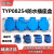 TYP1609C 160801TYP08254防水多功能机床3位工业插座盒08114 1609B