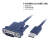 USB转串口线 USB转RS232串口线 工业级九针转换器1.2米数据线