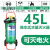 手推车式干粉灭火器35kg商用水基50公斤大罐型仓库加油站工厂专用 45L水基型灭火器(灭电型)