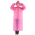 易美丽诺 HT102 透明雨衣 户外时尚长款带帽雨衣旅行登山骑行旅游徒步 非一次性EVA防水便携雨披 粉色 成人款