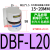 百瑞川 气动刹车气缸DBF-L8/10/DBX-250/500工业数控车床空压碟式制动器 DBF-L20空压制动器 
