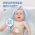 宝宝脐疝贴婴儿凸肚脐专用腹股沟疝气带肚脐贴压疝包神器 1盒(共7贴)宋碘伏棉签 均码