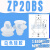 SMC型气动工业双层风琴真空吸盘 ZP10BS 13/16/20/25/32/40/50BN ZP20BS(白色)