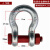 国标高马蹄卡环吊环卸扣G209模锻强度美式适用型U型D弓形合金钢1- 弓形带螺母4.75吨