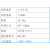 定 GPS北斗广播卫星同步授时校时钟NTP SNTP 服务器用30米蘑菇天线定 8米50-3线缆