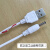 适用5V小白熊HL-0952一体式吸奶器电动吸奶器充电器USB数据线 单黑充电线一条(不带充电头) 1.5m