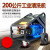 洁宝工业清洗机JQL-2020/2516型200公斤高压力洗车机 洗根雕 JQL-2516三相电自动版