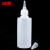 冰禹 jy-132 加厚胶水瓶 工业用点胶瓶 小样分装染料塑料瓶(10个装) 60ml