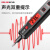 R2897电笔智能测电压多功能测断线数显电工专用定制 2897智能测电笔.