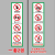 北京市电梯安全标识贴纸透明PVC标签警示贴物业双门电梯内安全标 禁止电动车进入电梯15*20