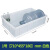 鲁威（LUWEI）  零件盒物料盒收纳盒配件箱塑料盒胶框五金工具盒长方形可带盖周转箱 8#白色 245*170*75