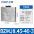 正泰（CHNT）BZMJ-0.45-40-3 电容器 无功补偿自愈式电力低压并联