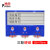 普舍（PUTSCHE）磁性标识牌仓库记数磁性卡套可重复使用 三轮55*75MM强磁 蓝色10个装