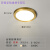木普森全铜筒灯7.5开孔led天花灯客厅嵌入式射灯家用超薄玄关过道灯轻奢 暖光-6I瓦-直径10cm