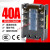 三相固态继电器直流控交流380V 40A MGR-3 032 3840Z DC-AC 继电器+散热器小+风机小