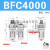 油水分离器两联件BFC2000BFC3000BFC4000 BFC4000-A 带表自动排水