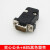 VGA插头HDB15公头 母头3排15针DB15插头视频接口 单个实心母头