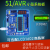 沁度51AVR单片机小板 51单片机开发板 STC89+程序+教程SN9178 主控芯片STC89C52RC 套餐4