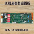 无机房控制板KM763600G01/G02参数设置板电梯LOP-CB配件定制 无机房控制板(KM763600G01)